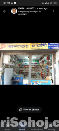 দোকান ভাড়া হবে